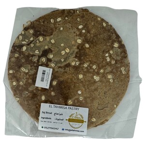El Tahmisa Saj Bread With Oats