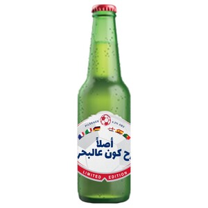 Almaza Euro 33Cl