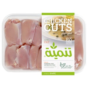 Tanmia Boneless Thighs 650G