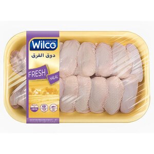 Wilco Chicken Wings - جوانح ويلكو