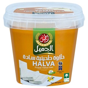 Al Jameel Halva Plain 1Kg
