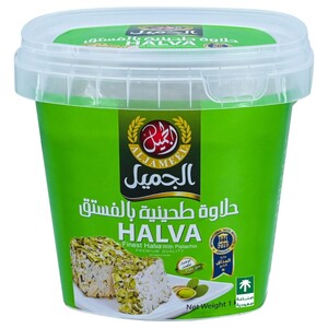 Al Jameel Halva Pistachio 1Kg