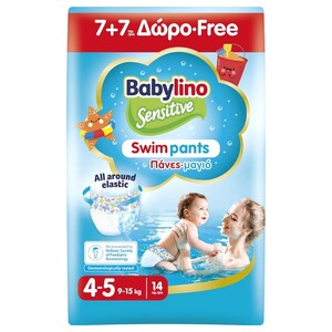 Babylino Sensitive Swimpants Size 4-5 9-15Kg 14 Pieces