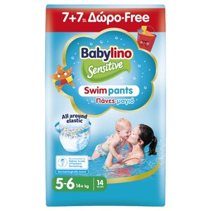 Babylino Sensitive Swimpants Size 5-6 14+Kg 14 Pieces