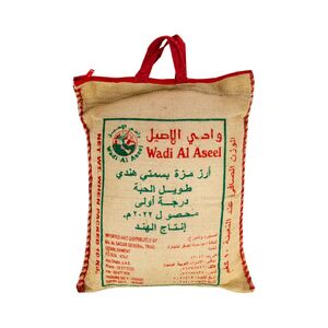 Wadi Al Aseel Basmati Rice India Sella 10 Kg