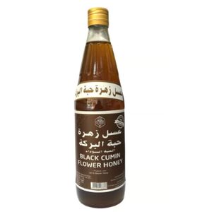 Y.H.H Black Cumin Flower Honey 1 Kg