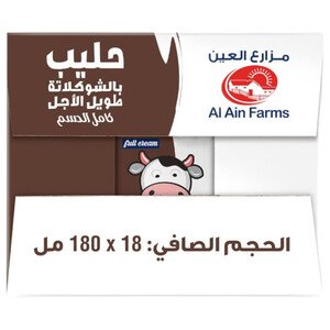 Al Ain Farms Long Life Chocolate Milk 180Ml X18