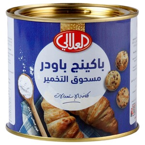 Al Alali Baking Powder 400G