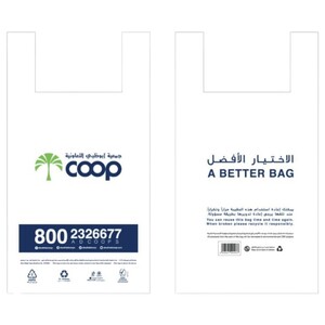 Shopping Bag Coop Large Gsm 50 Micron