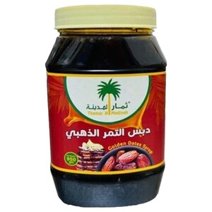 Themar Al Madinah Golden Dates Syrup 950G