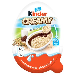 Kinder Creamy Egg 19G