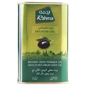 Rahma Extra Virgin Olive Oil Tin 175Ml