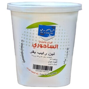 Al Sahori Cow Yoghurt 990G