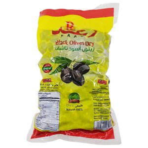 Raad Black Olives Dry 750G