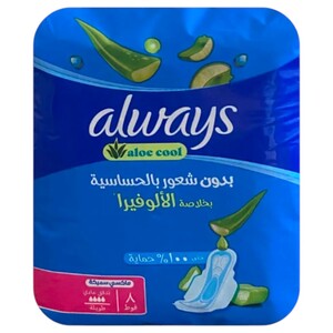 Always Pads Maxi Thick Long 8 Pieces