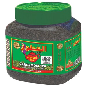 Al-Otuor Cardmom Tea 200G
