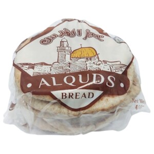 Al Quds Whole Wheat Pita Breads 10 Pieces
