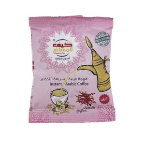 Almosafer Instant Arabic Coffee Safron 30 Gr