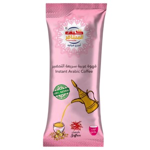 Almosafer Instant Arabic Coffee Saffron 5G