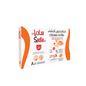 Sadia Chicken Griller 1200G X12