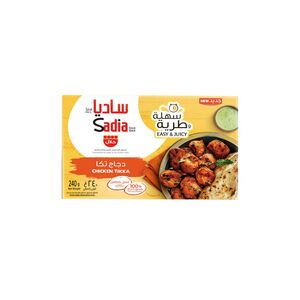 Sadia Chicken Tikka 240G