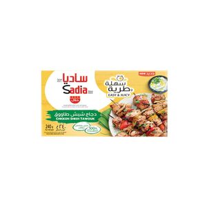 Sadia Chicken Shish Tawouk 240G