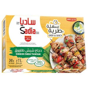 Sadia Frozen Chicken Shish Tawouk 240G