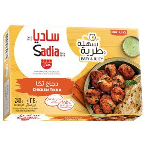Sadia Frozen Chicken Tikka 240G