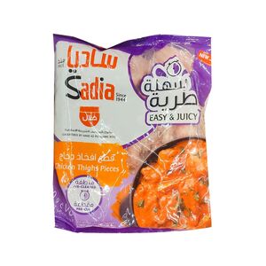 Sadia Chicken Thigh Cubes 750 Gr