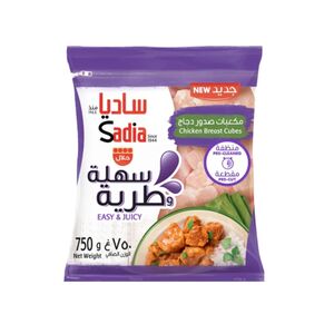 Sadia Chicken Breast Cubes 750 Gr