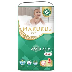 Makuku Diapers Pro Care Pants Size 3 48 Pieces