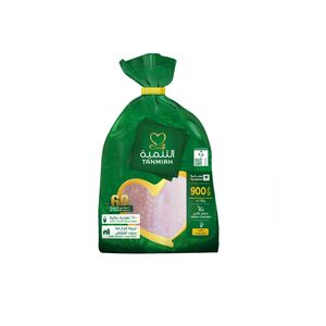 Tanmiah Fresh Whole Chicken Bag 900 Gr