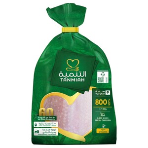 Tanmiah Fresh Whole Chicken Bag 800G