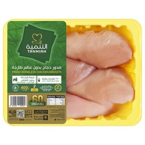 Tanmiah Fresh Boneless Chicken Breasts 400G