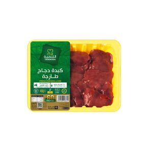 Tanmaih Fresh Chicken Liver 450G
