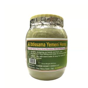 Al Ibtissama Yemeni Henna Powder 500 Gr