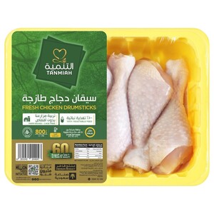 Tanmiah Fresh Chicken Drumsticks 800G