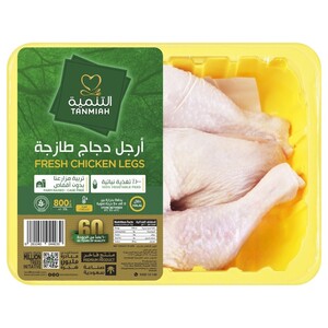Tanmiah Fresh Chicken Legs 800G