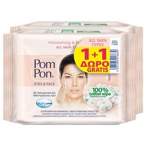 Pom Pon Make Up Remover Eyes & Face 20 Sheets 1 + 1 Free