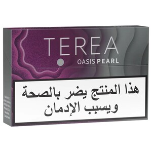 Terea Oasis Pearl