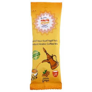 Almosafer Instant Arabic Coffee Ginger 4.8G