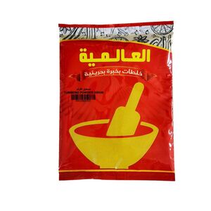 Al Alamia Turmeric Powder 200G