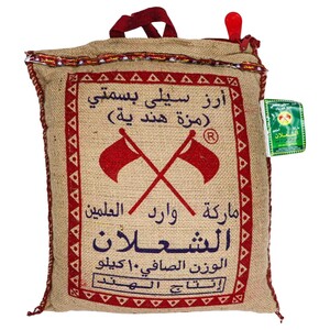 Al Shalan Sella Basmati Rice 10Kg