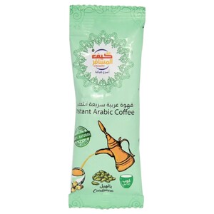 Almosafer Instant Arabic Coffee Cardamom 4.8G