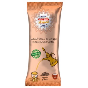 Almosafer Instant Arabic Coffee Cloves 4.8G