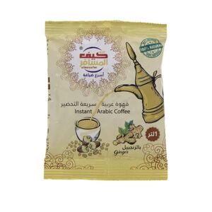 Almosafer Instant Arabic Coffee Ginger 30 Gr