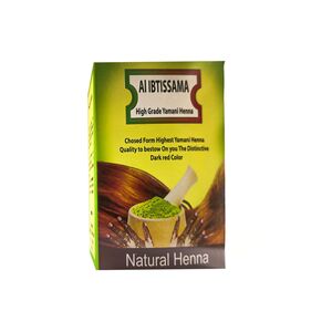 Al Ibtissama Henna Yemeni 250G