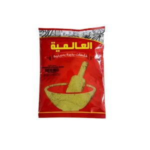 Al Alamia Coriander Powder 200G
