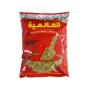 Al Alamia Coriander Whole 200G