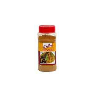Al Alamia Majboos Masala 200G (5468)